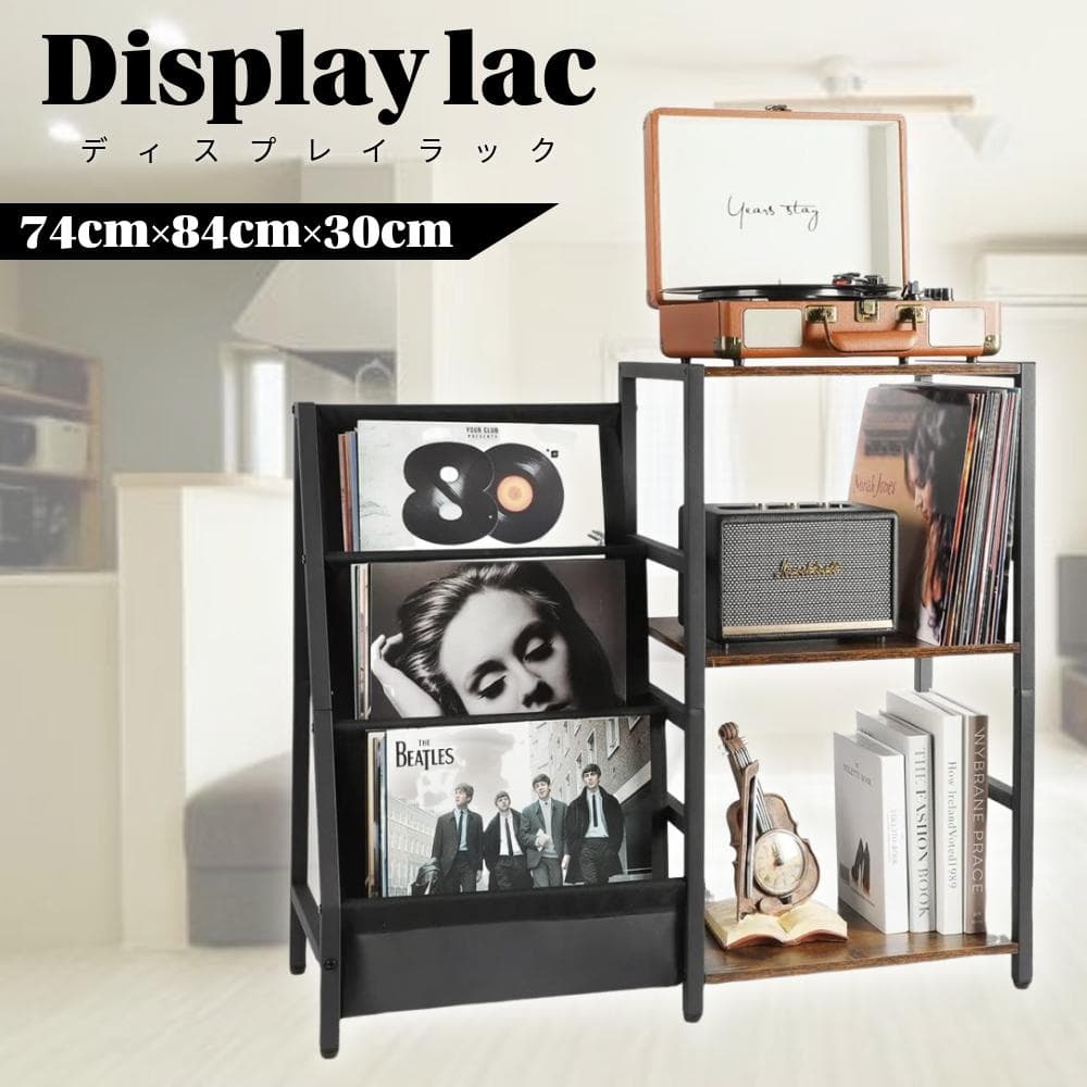 多機能3段レコード棚収納ラックプレーヤーCD書籍収納大容量レトロ木目デザイン