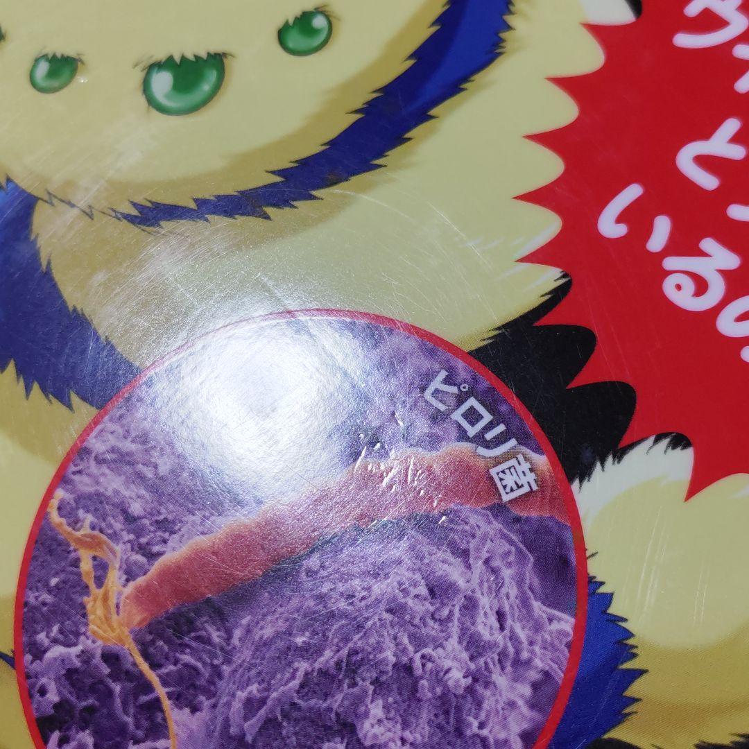 【送料無料】はたらく細胞シリーズ　25冊 まとめ売り