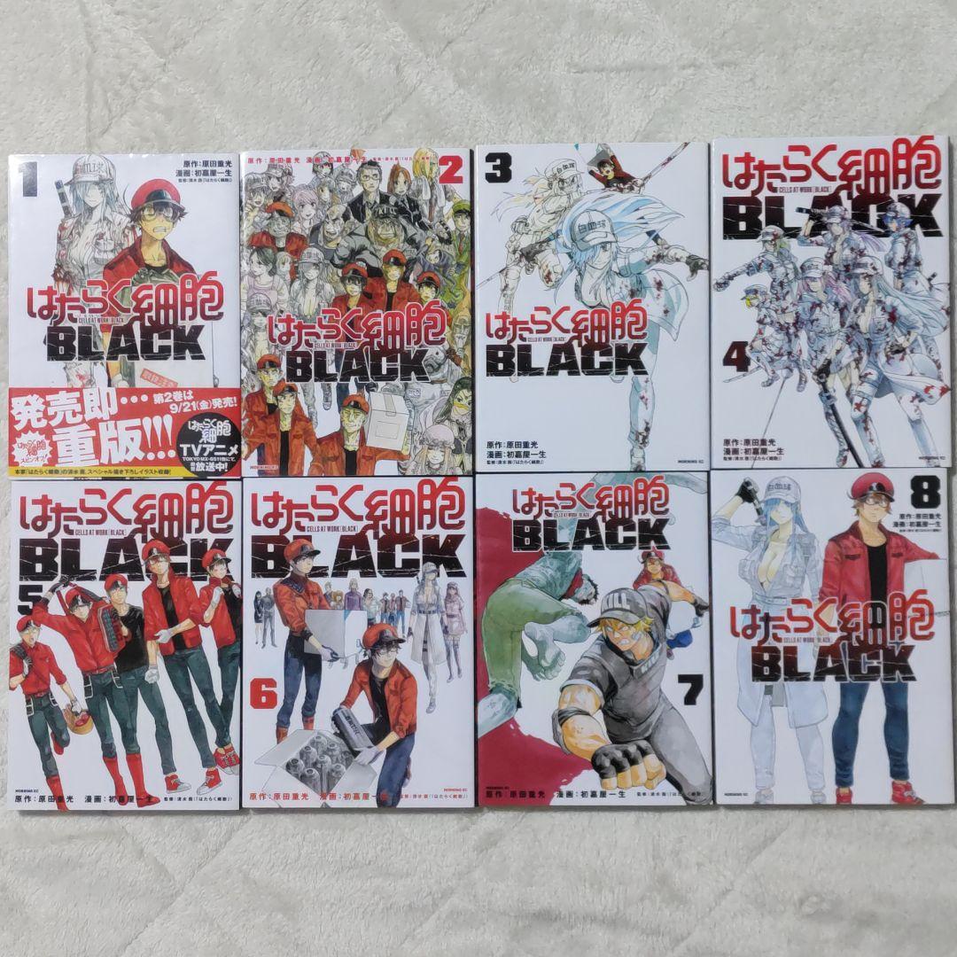 【送料無料】はたらく細胞シリーズ　25冊 まとめ売り