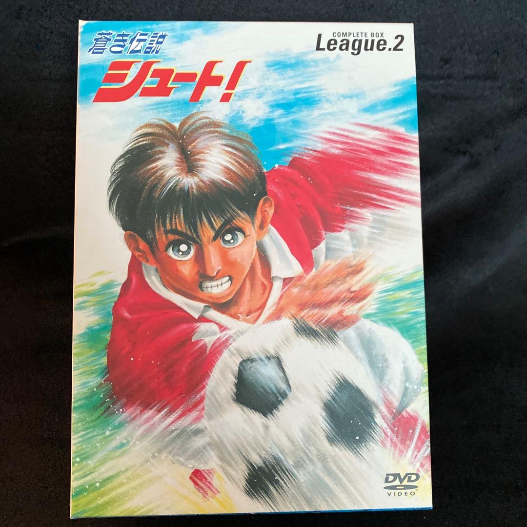 蒼き伝説シュート! COMPLETE BOX League.2〈初回限定生産・…