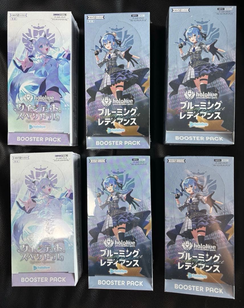 【新品未開封】ブルーミングレディアンス クインテットスペクトラム 計6BOX