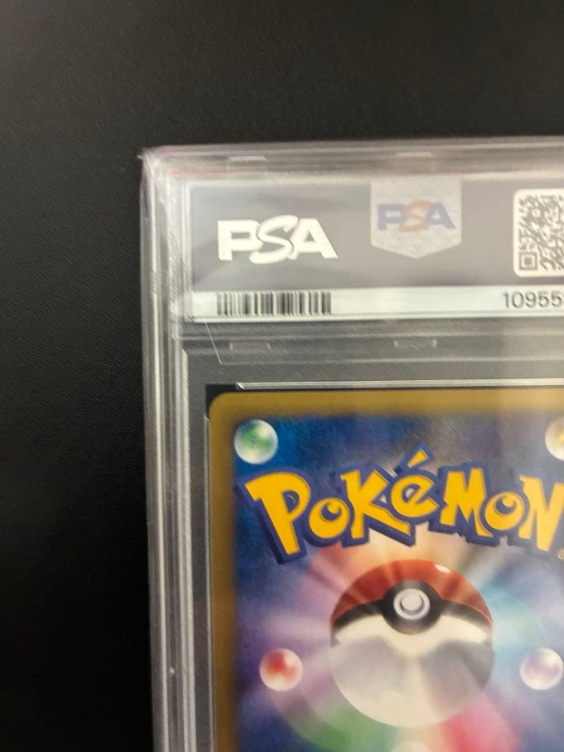 ポケカ PSA10 キングドラ 1ED・クリスタルタイプ　海からの風