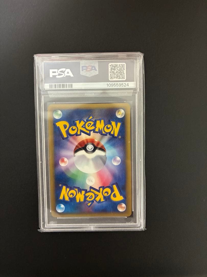 ポケカ PSA10 キングドラ 1ED・クリスタルタイプ　海からの風