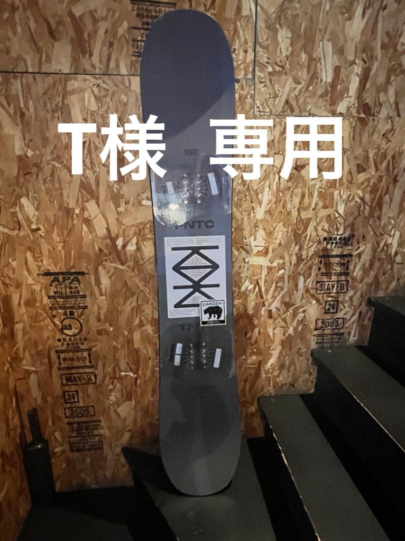 【T】FNTC TNTR 150cm 22-23モデル