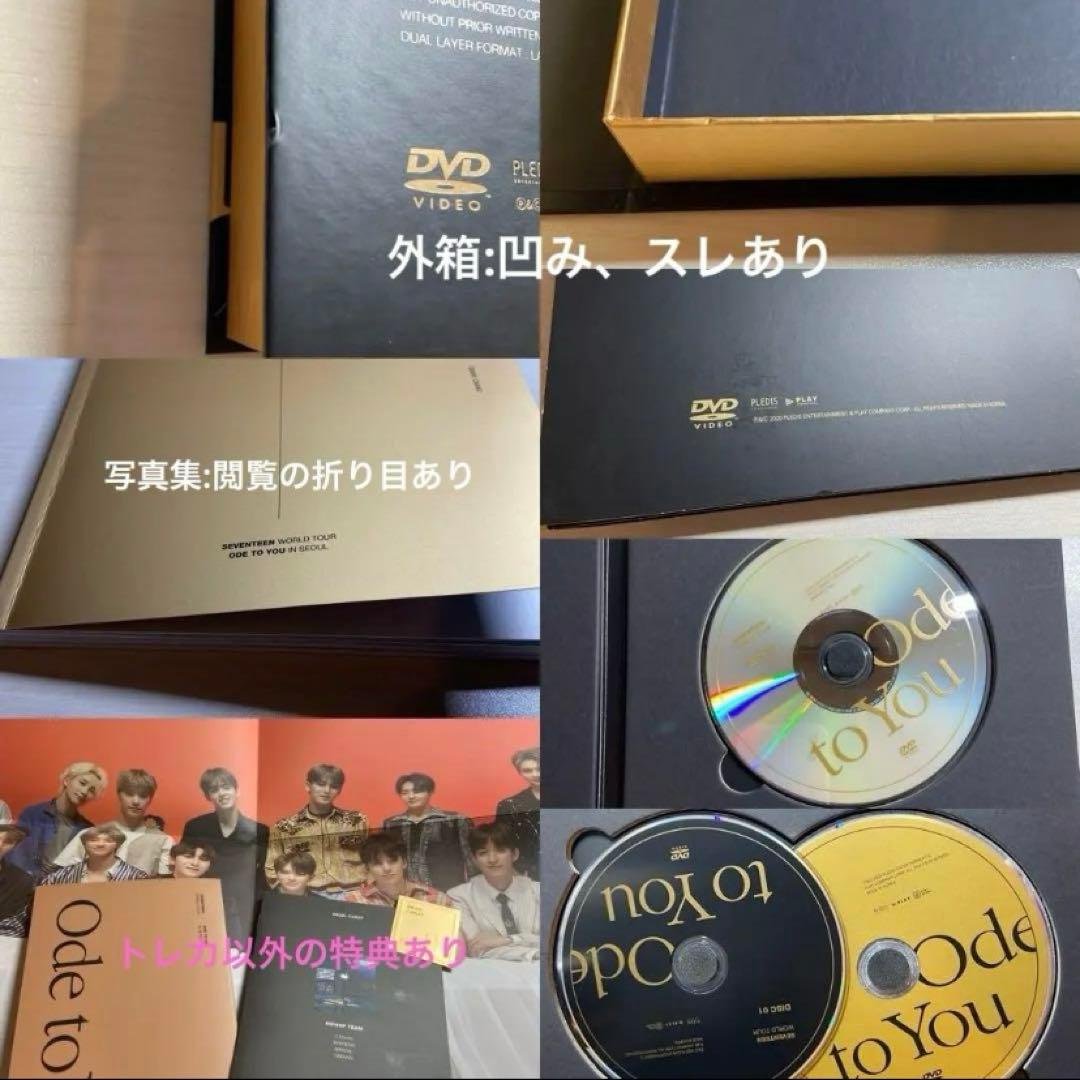 SEVENTEEN DVD Blu-ray まとめ売り