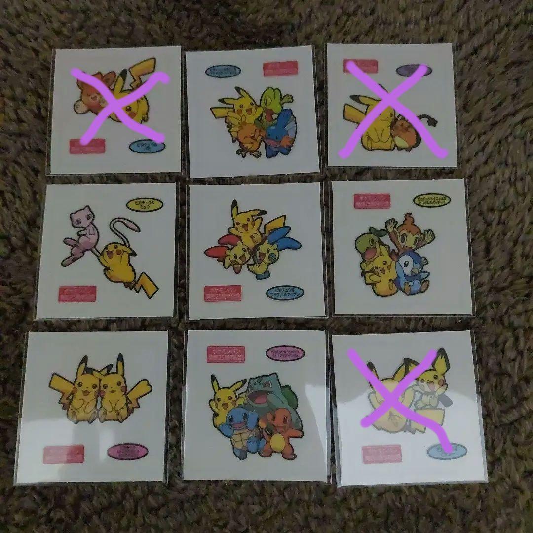 ポケモンパンシール25周年記念　バラ売り⑤⭐