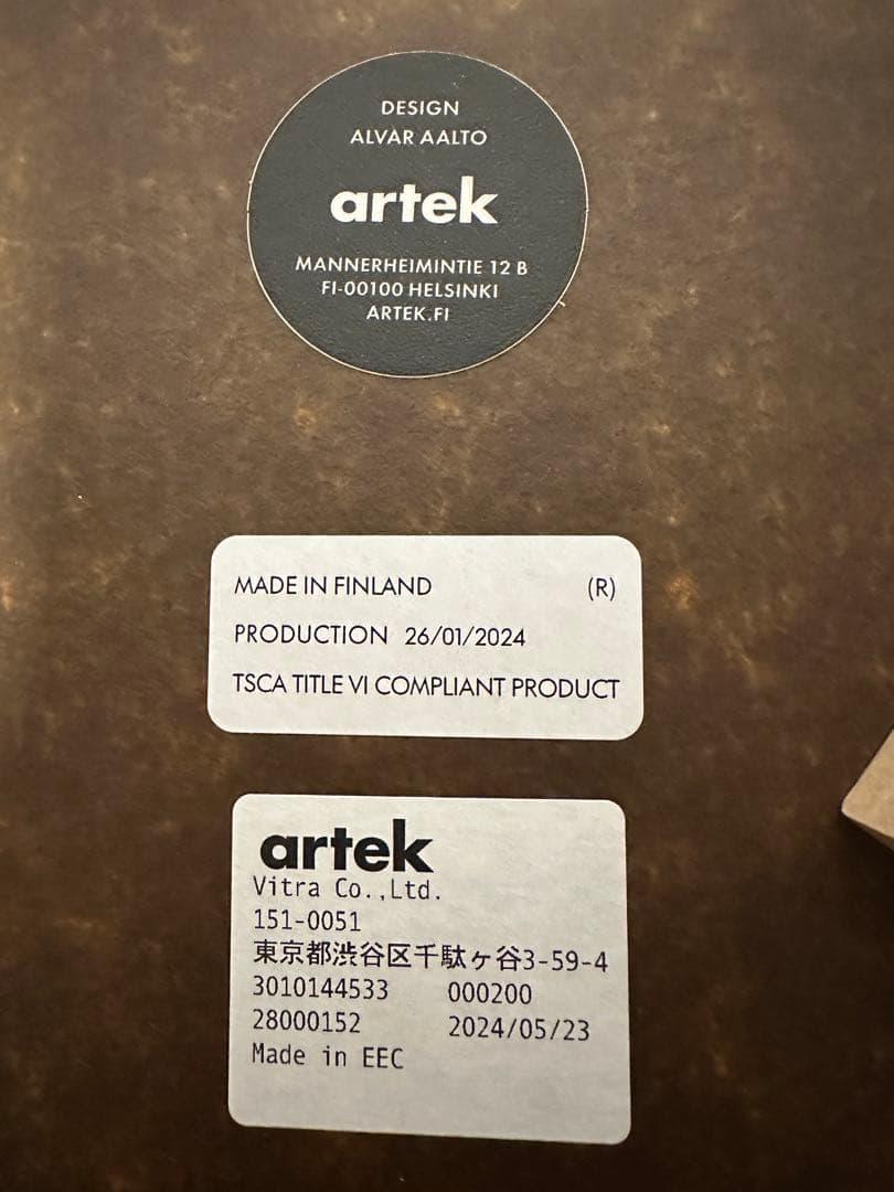 artekアルテックスツール60Stool3本脚ホワイト ラミネート2024年製