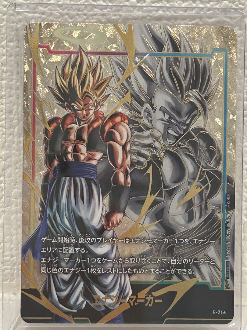 ゴジータ エナジーマーカー パラレル 金 E-21★