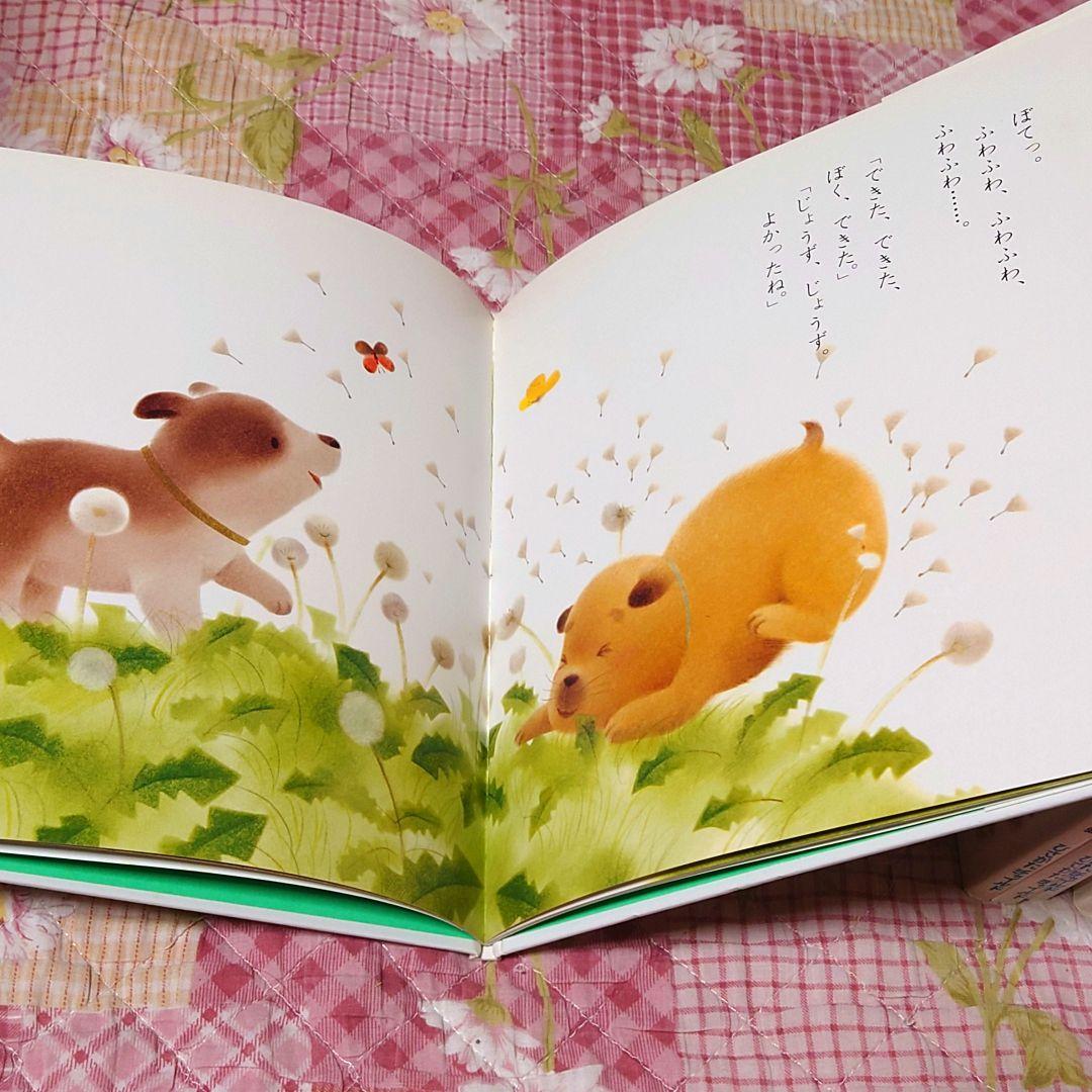 【16冊】絵本 まとめ売り㉑【ころわんシリーズ】