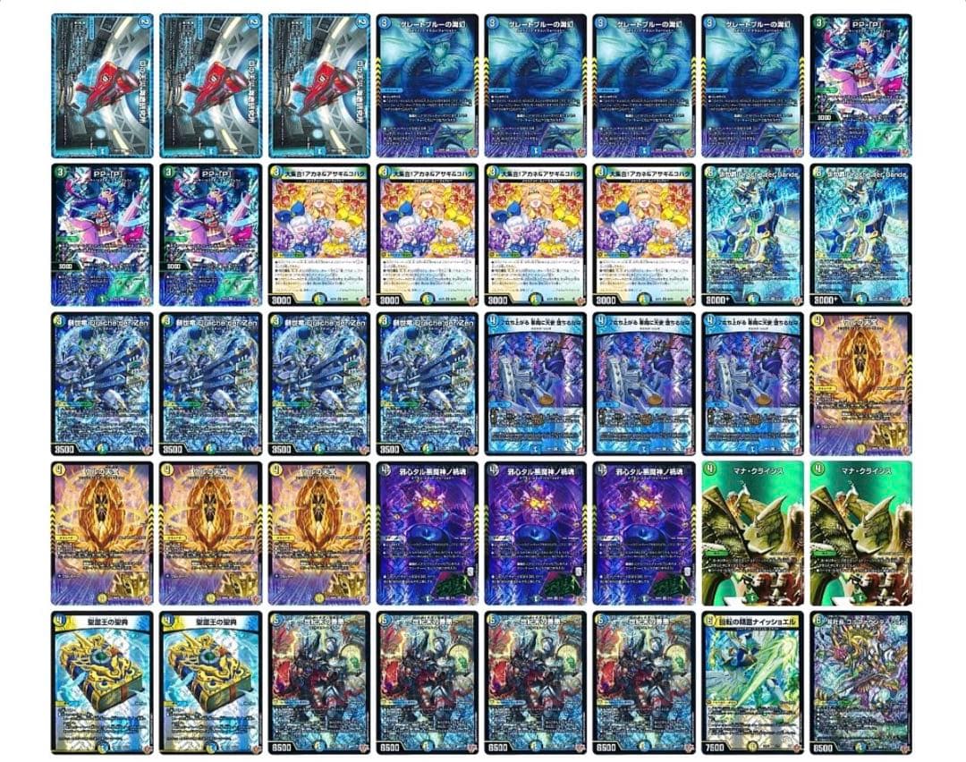 4c創世竜 4cドラッヘ デッキ