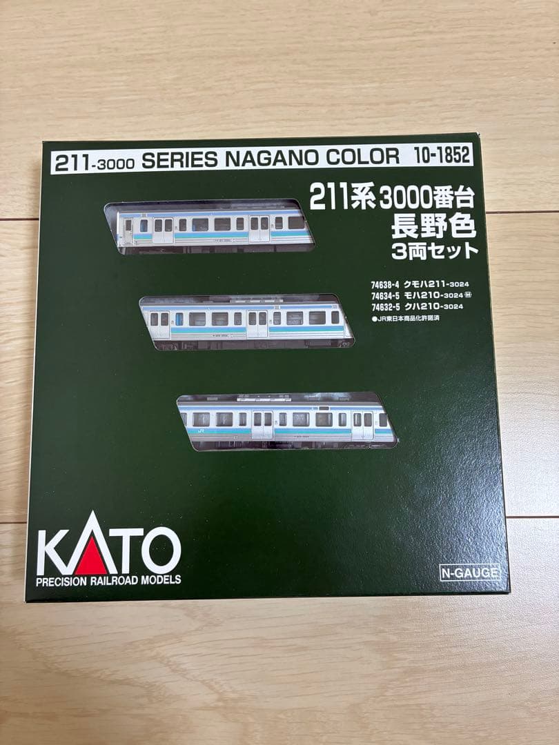 KATO 10-1852 211系3000番台 (長野色) 3両セット