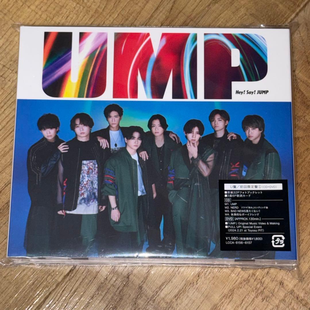 Hey! Say! JUMP アルバムコレクション