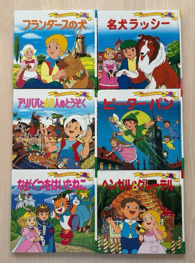 世界名作ファンタジー 60冊セット 絵本まとめ売り 日本昔ばなし 物語 童話