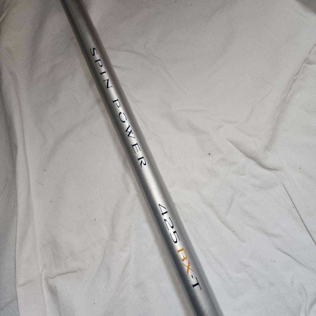 05スピンパワー425BX