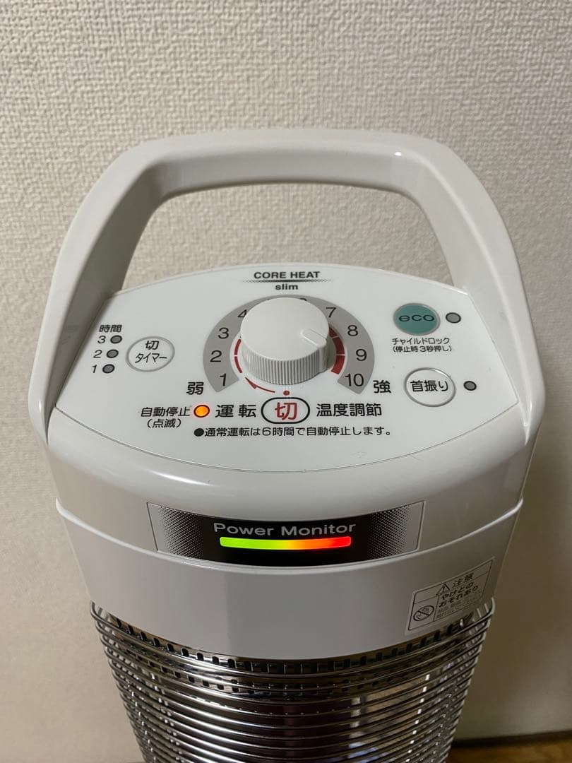 CORONA 遠赤外線ストーブ　DH-918R-Wコアヒートスリム