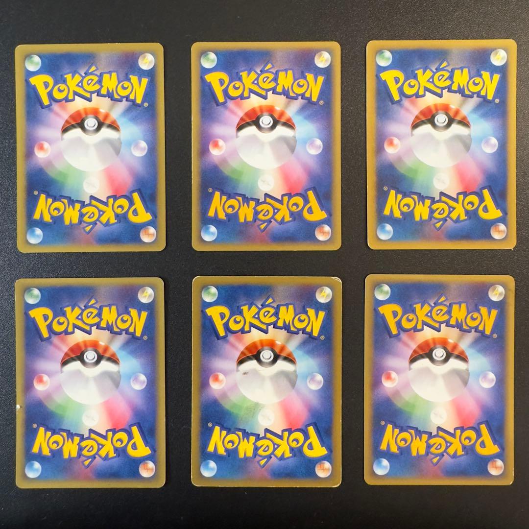 ポケモンカードe VS 80枚 ワタルのギャラドス ワタルのカイリュー 等