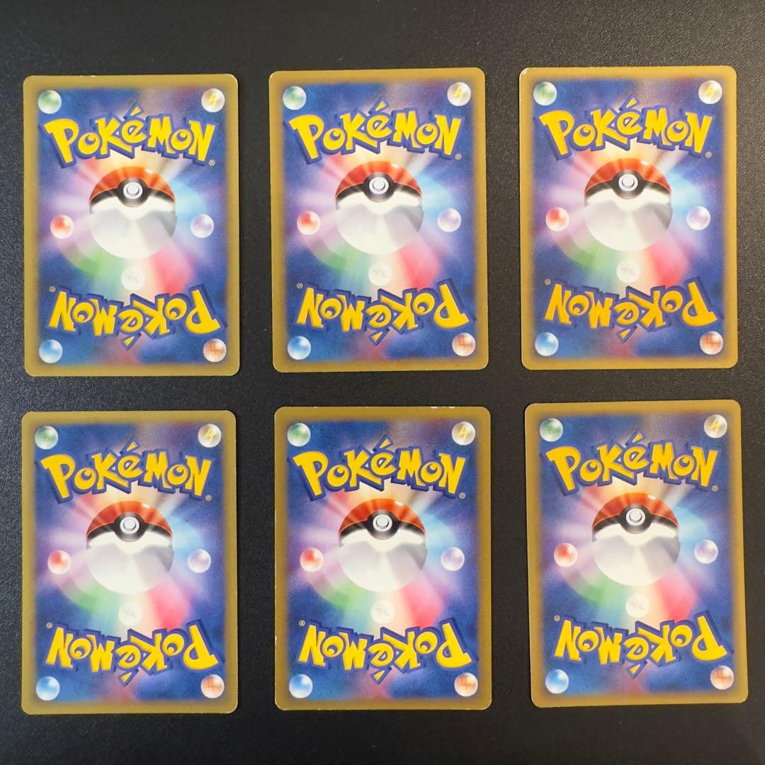 ポケモンカードe VS 80枚 ワタルのギャラドス ワタルのカイリュー 等