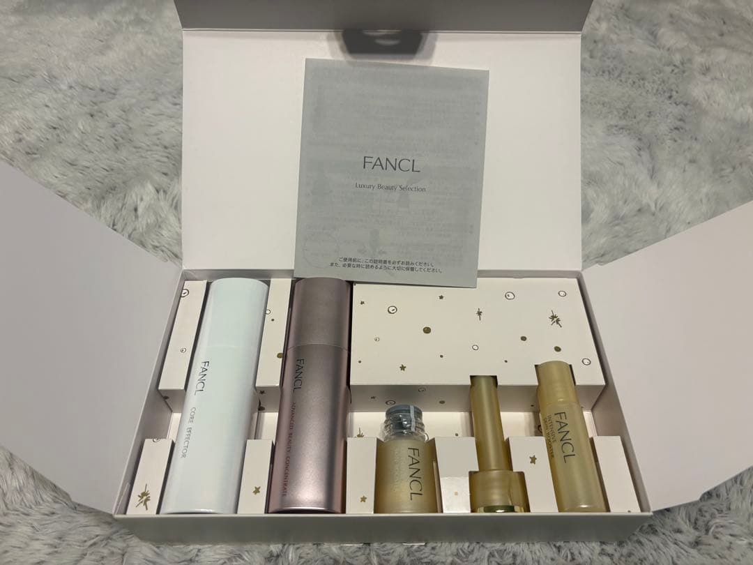 FANCL Luxury Beauty Selection‪ ‪✕‬2セット