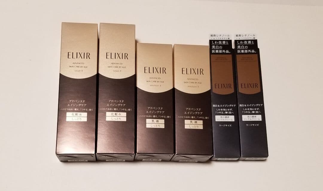 エリクシールアドバンスドローション・エマルジョンTⅡ ・リンクルホワイトクリーム