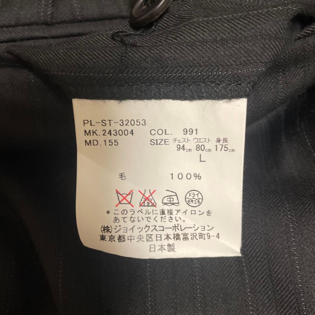 ポールスミスのセットアップスーツ　Ｌ