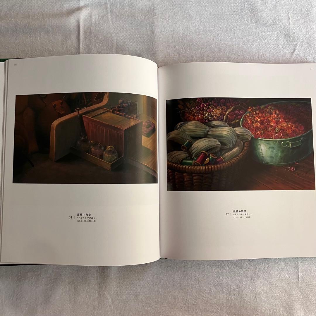 初回限定版　山本二三 \"百景\" サイン入り画集