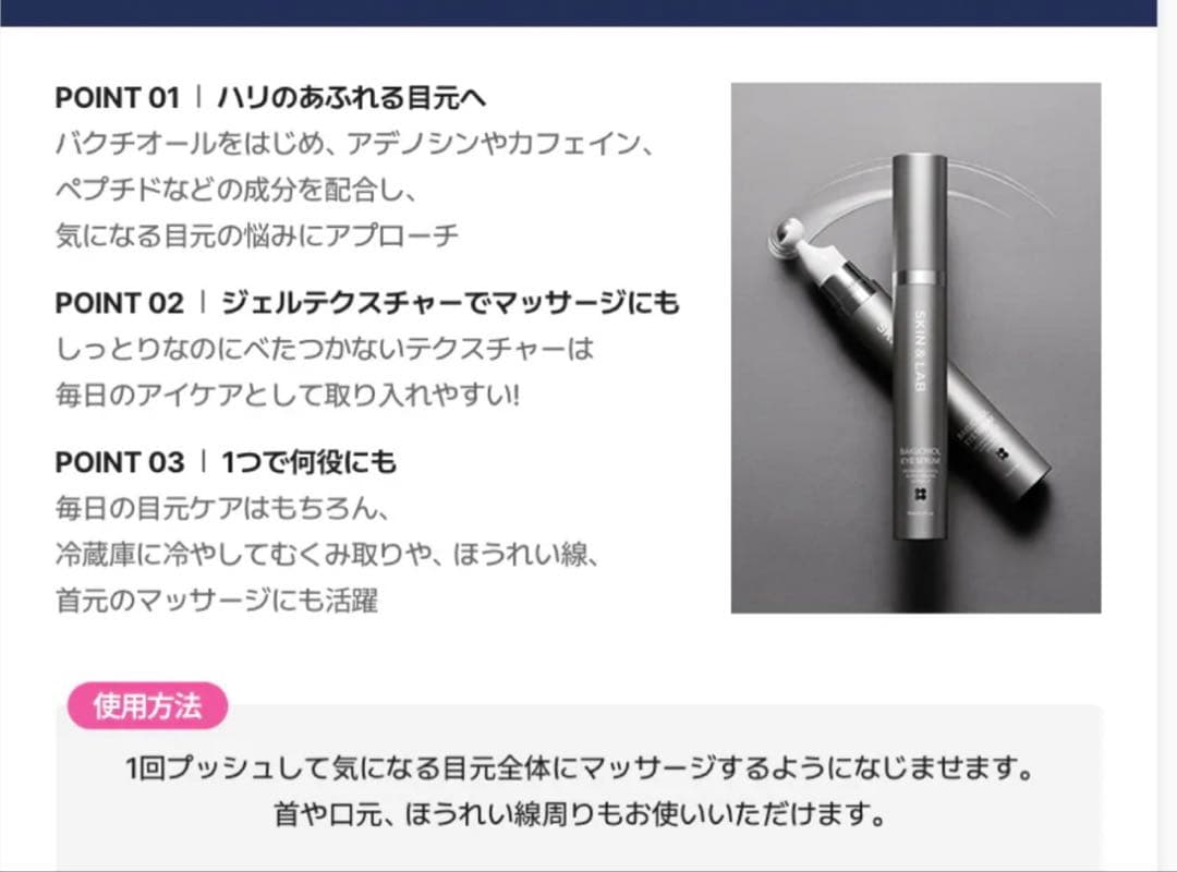 スキンアンドラブ グルタチオン6%白ちゅる6点セット通常定価20130円