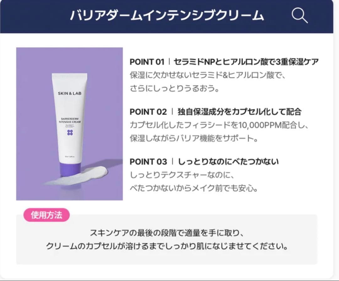 スキンアンドラブ グルタチオン6%白ちゅる6点セット通常定価20130円