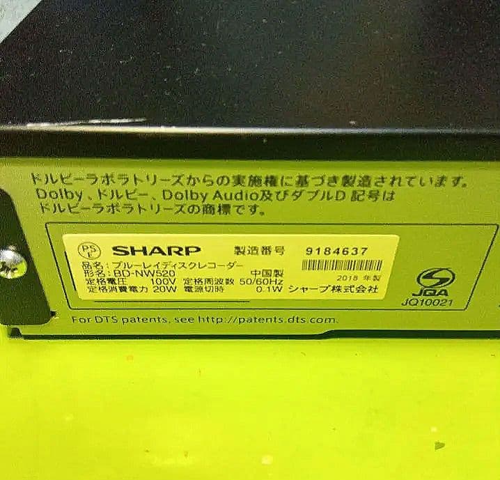 SHARP AQUOSブルーレイBD-NW520 HDD1TB増量交換