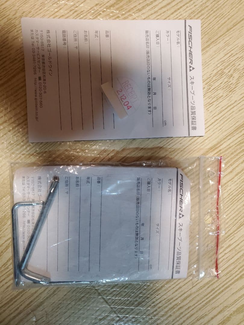 FISCHER THE CURV GT 130 VAC GW 22-23モデル