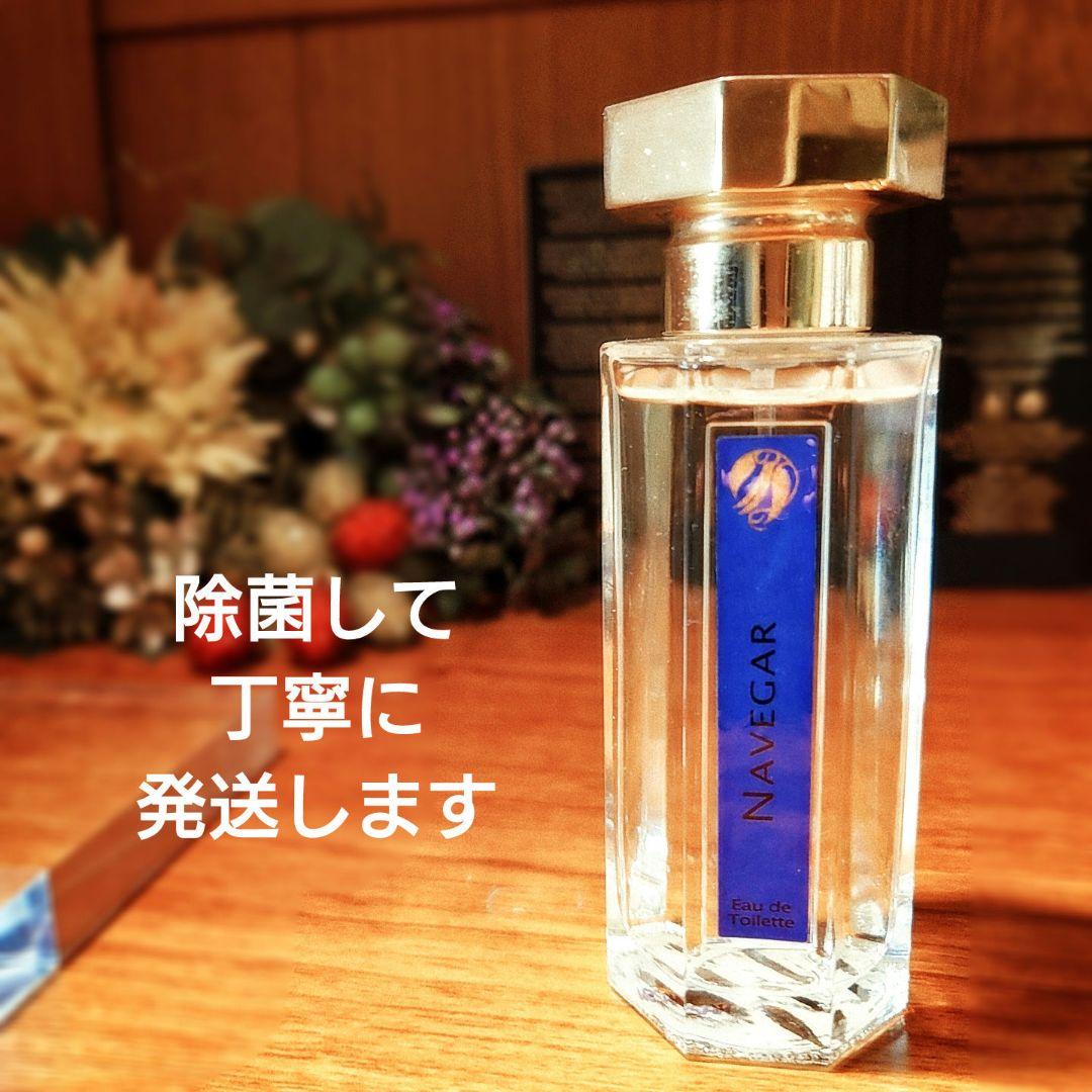 廃盤✨「ナビガー」ラルチザンパフューム50ml イケメンに無自覚な青年との出会い