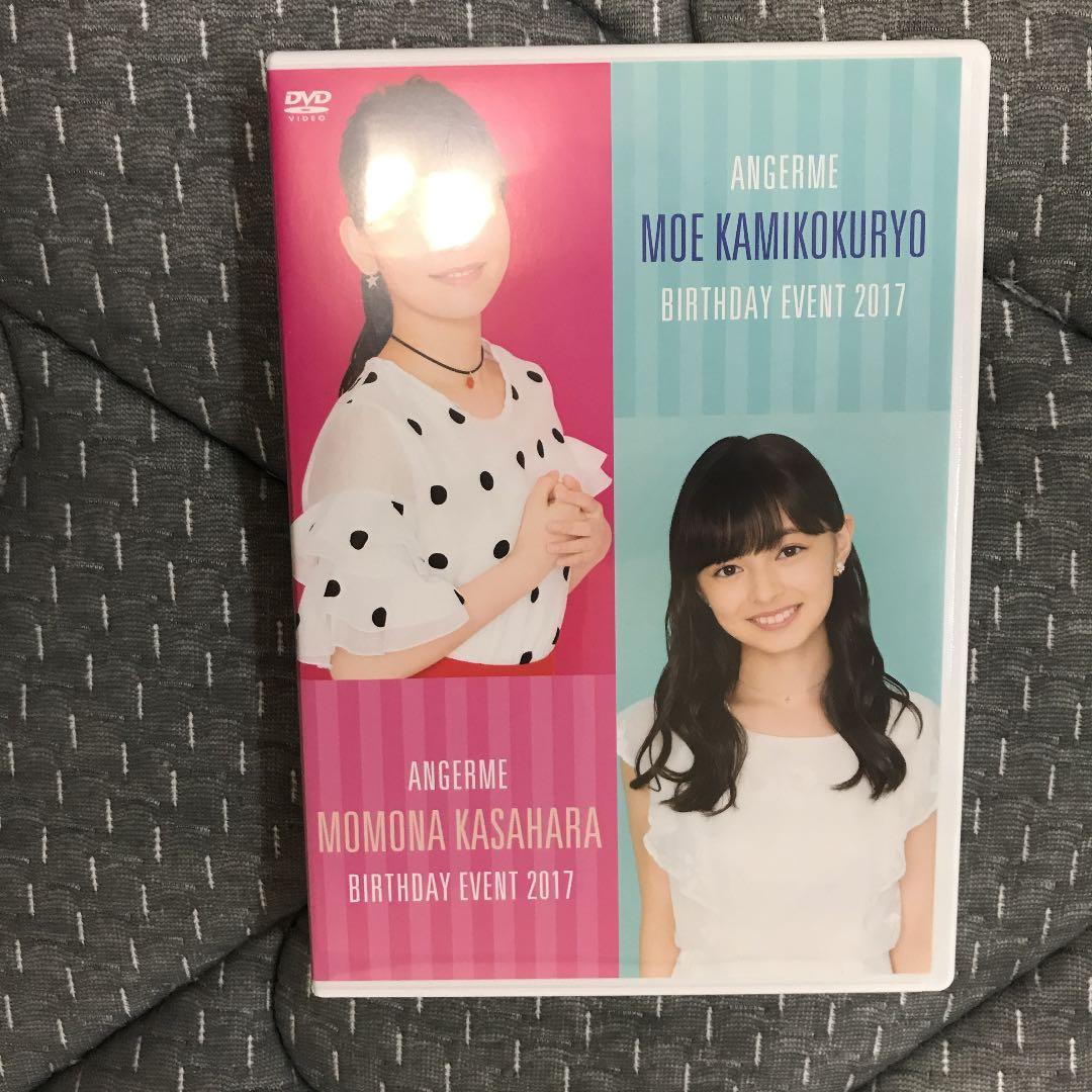 アンジュルム　上国料萌衣　笠原桃奈　バースデーイベント　2017
