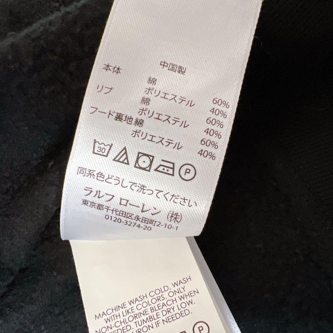 【美品】POLO RALPH LAUREN 黒 ジップパーカー XL 短丈