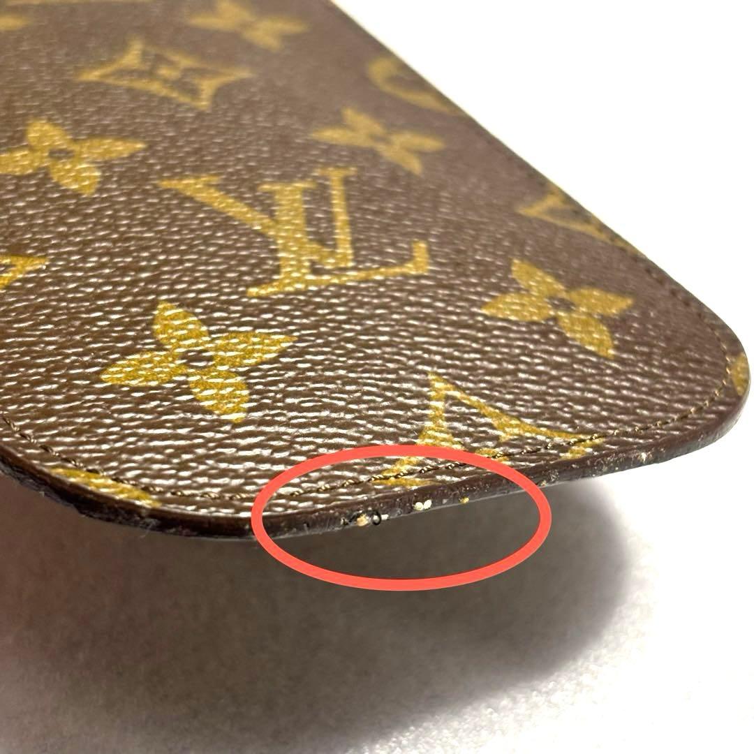 【LOUIS VUITTON】 ルイ・ヴィトン　メガネケース　モノグラム