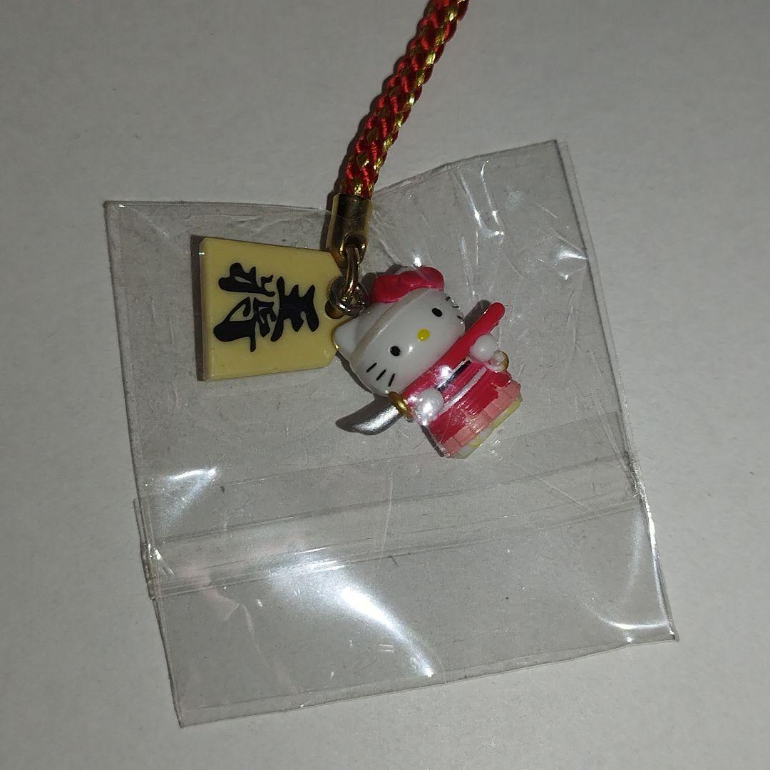 【8個セット】ご当地キティ 根付け ストラップ 東北・北海道・関東　限定