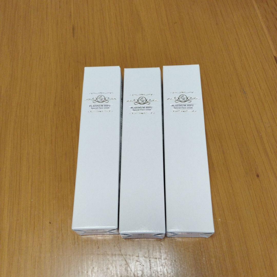 ★新品★メディライフ プラチナハイフ 目元クリーム 15g