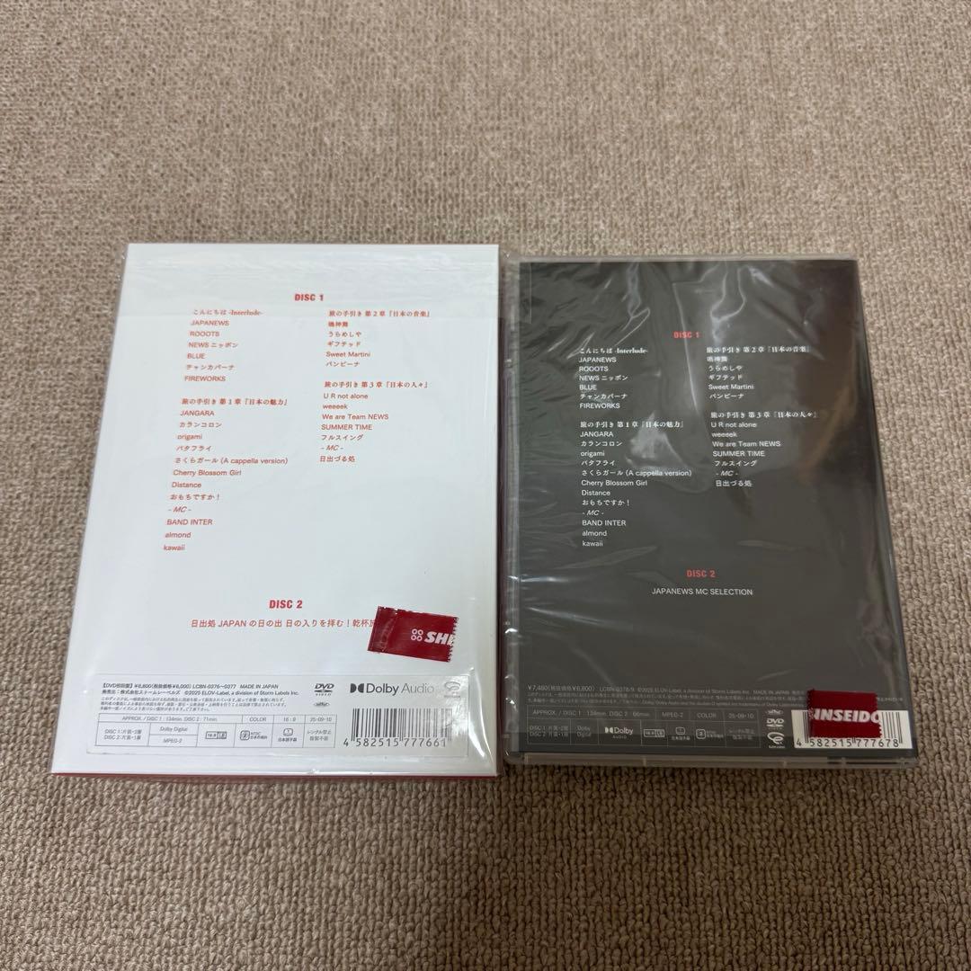 NEWS JAPANEWS DVD盤　初回、通常　セット