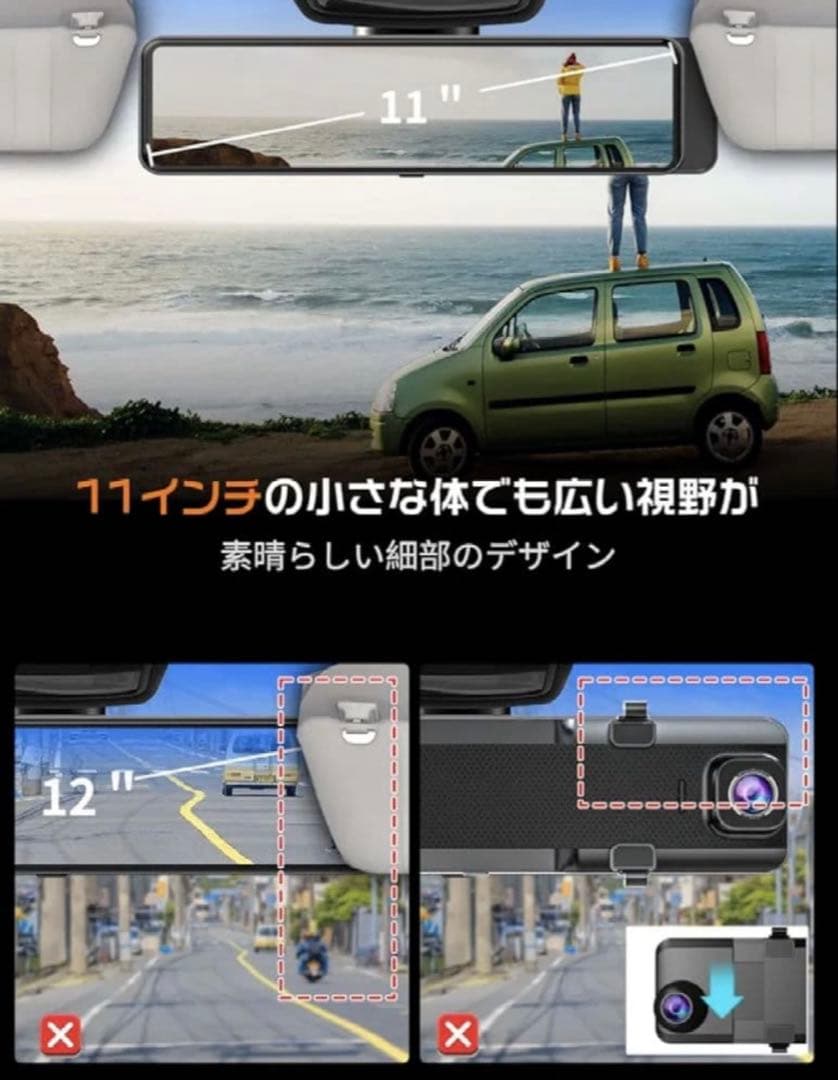 7144【新品同様】JADO SMART ミラー型 ドラレコ G810+4K