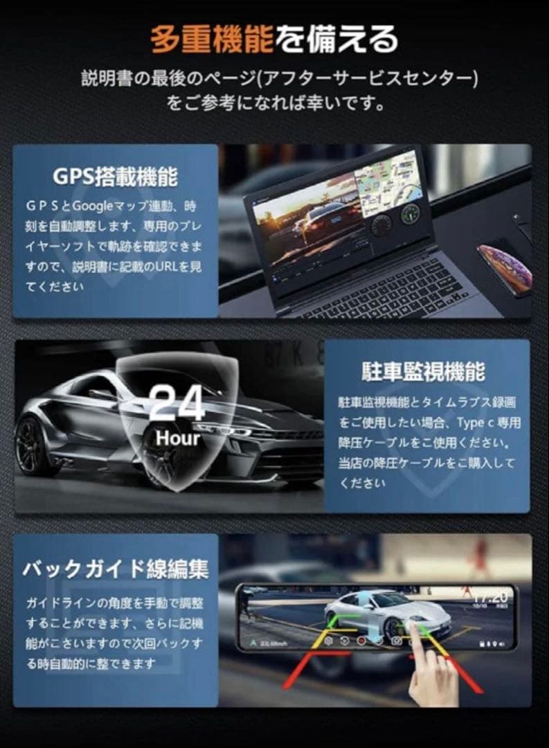 7144【新品同様】JADO SMART ミラー型 ドラレコ G810+4K