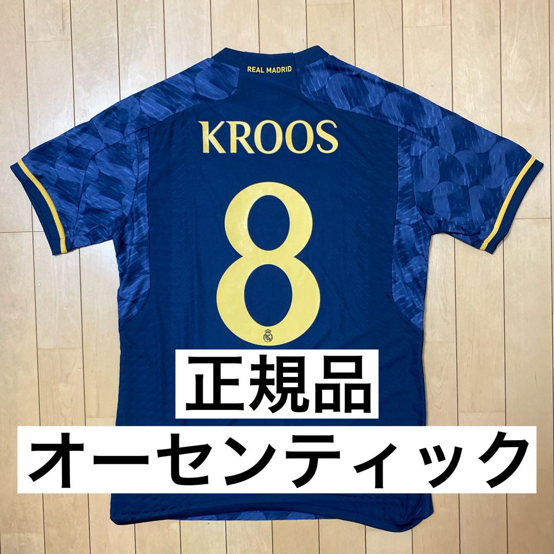 【正規品】レアル・マドリード 23/24 クロース アウェイ オーセン