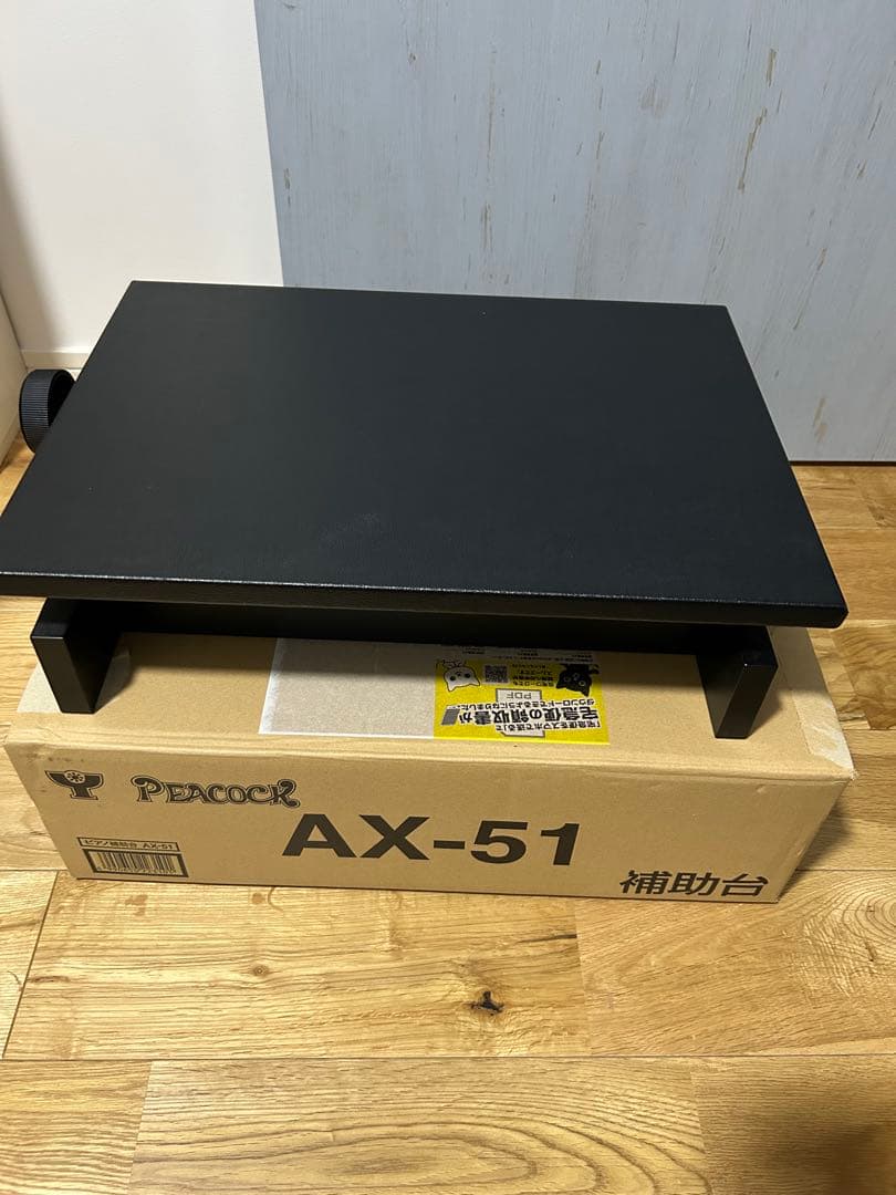 PEACOCK AX-51 補助台 黒