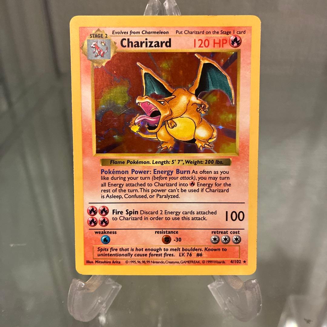 A*中様 リザードン ★ 第1弾拡張パック