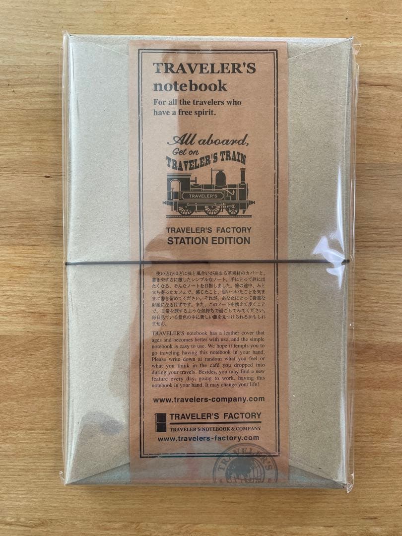 [東京駅限定]トラベラーズノート　ブラウン　レギュラーサイズ　3点セット　新品