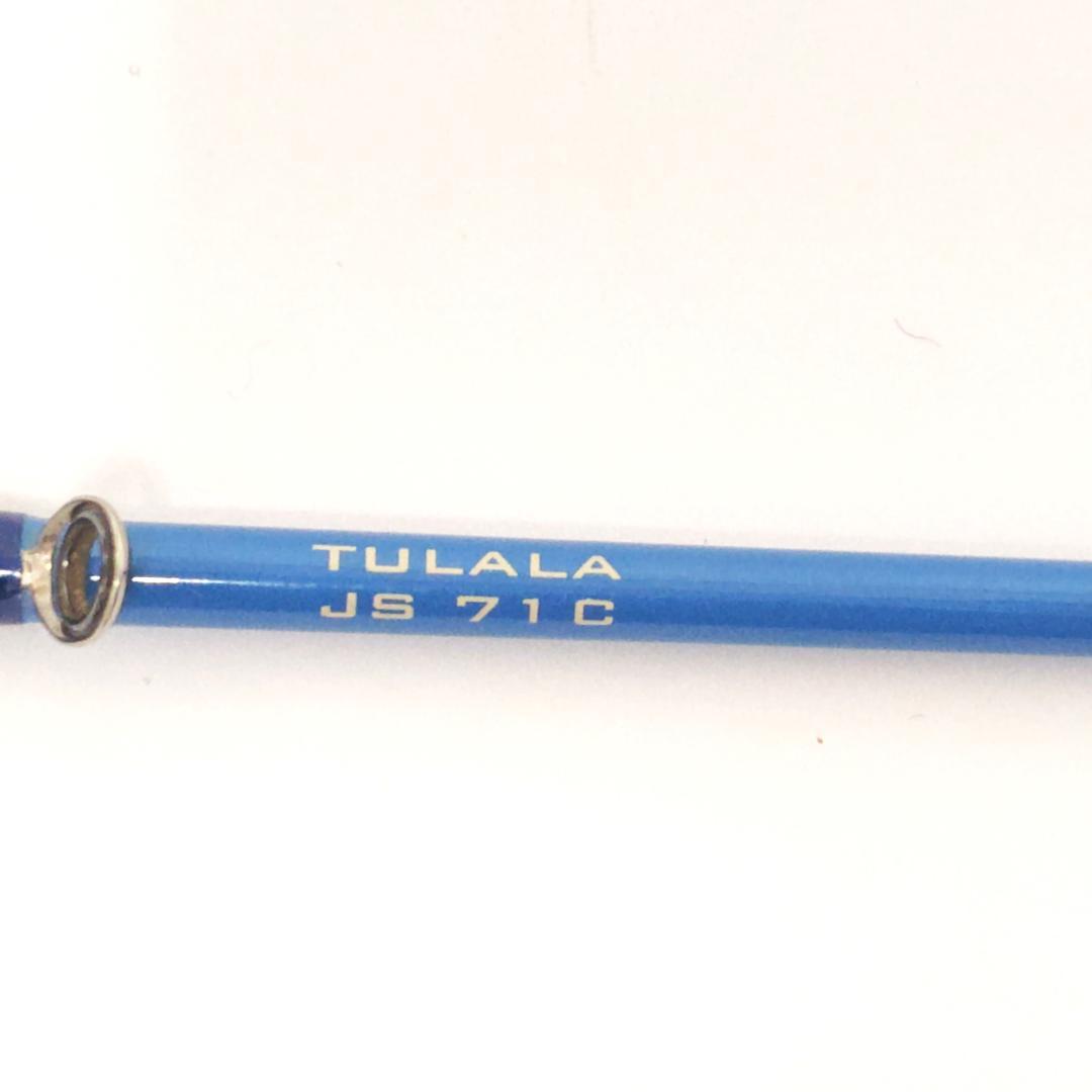 meavsaa　ジェットスロー　ジェットセッター71C　ケース無し