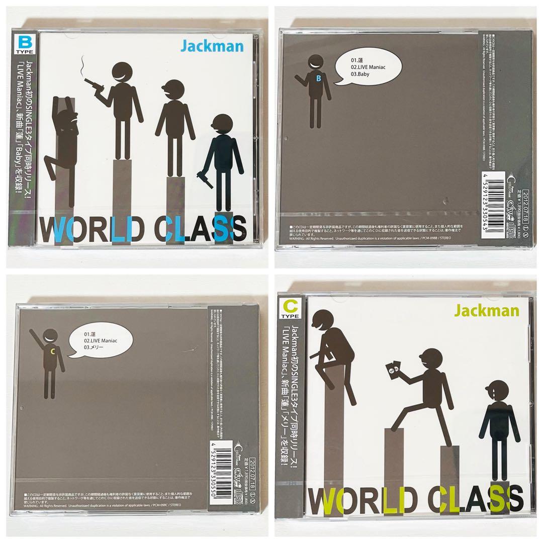 新品★V系★Jackman★WORLD CLASS★初回限定盤★CD★2点セット