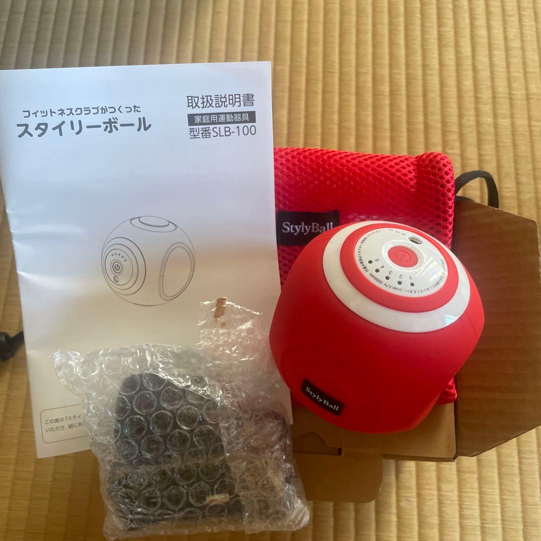 スタイリーボール【StylYBall 赤】
