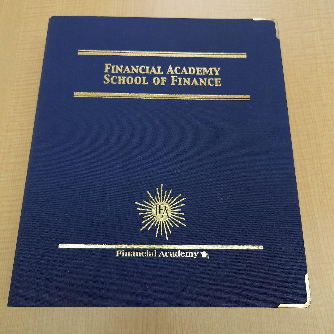 ファイナンシャルアカデミー不動産投資の学校 テキスト&DVD