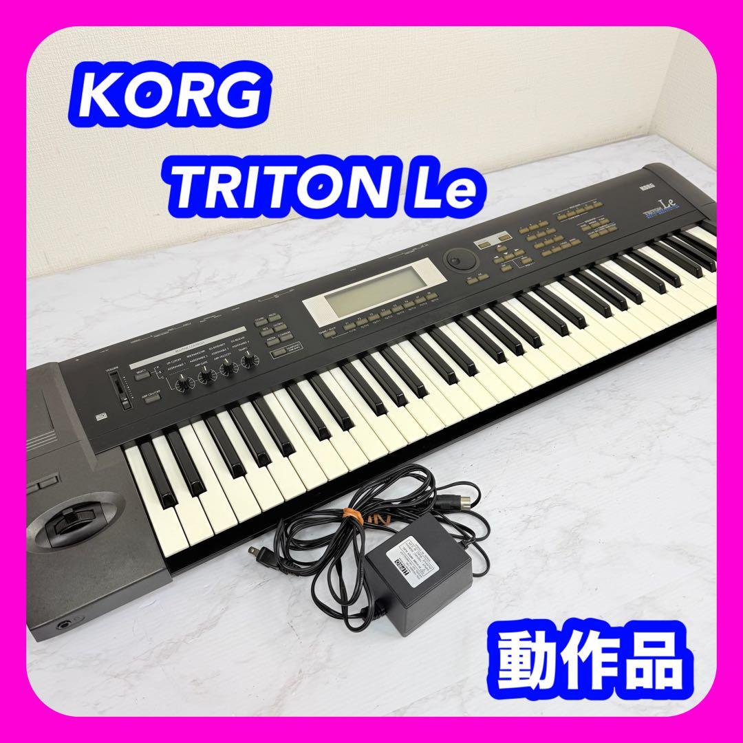KORG　TRITON Le　TRI-Le BK61　シンセサイザー　61鍵盤