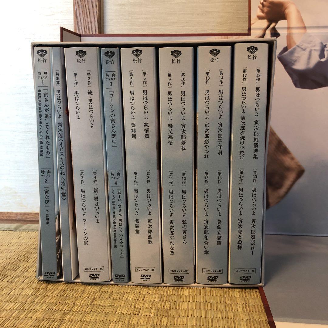 男はつらいよプレミアムDVD全巻48作＋特別編