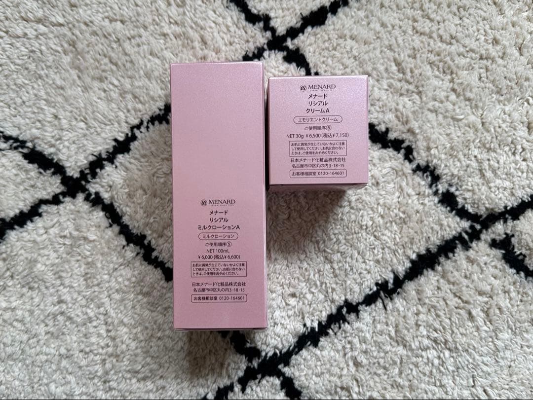 メナードリシアルミルクローション&エモリエントクリーム2点セット