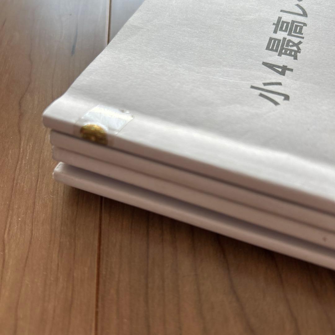 希少✴︎浜学園 小4 算数 最高レベル特訓 テキスト 補助教材 テスト 最レ